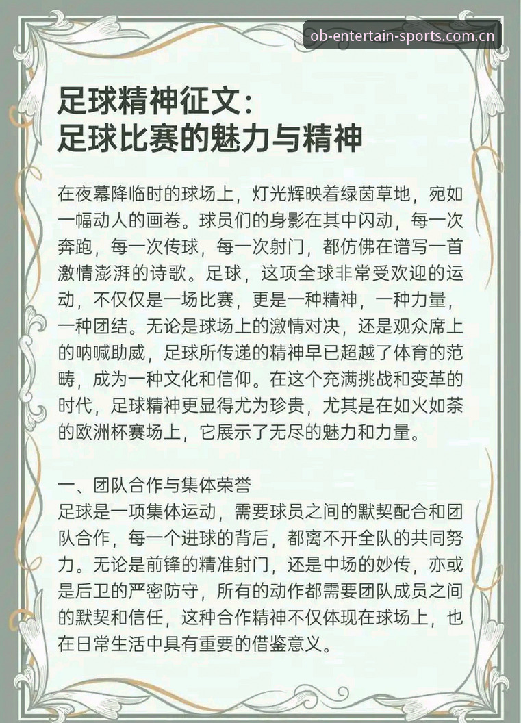 佛得角奇迹背后的足球逻辑：从0.04预期进球到两连平的详细解读